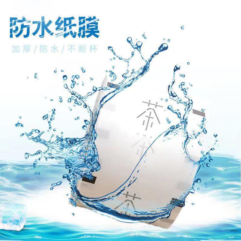 奶茶封口膜商用加印logo纸塑两用防潮封杯膜纸膜奶茶店专用塑膜