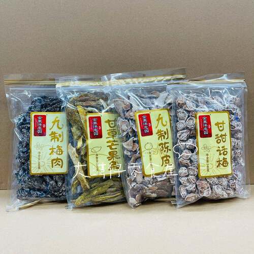 包邮休闲 零食金东洋甘草芒果条九制陈皮甘酸甜话梅梅肉蜜饯果干