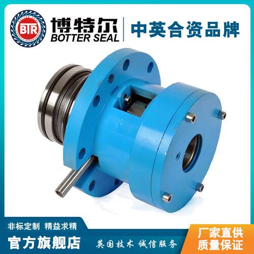HWL2080N搅拌器ESD-60机械密封厂家直售品质可靠
