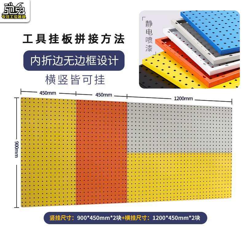 墙五金挂物洞洞方孔整理挂维修置展示架收纳板板货架工具板架,搬运/仓储/物流设备,其他起重搬运设备,淘宝优惠券,粉丝福利购,淘宝优惠卷