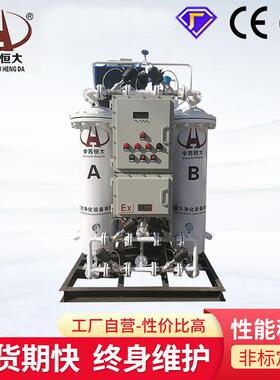 高纯度氮气发生器化工适用制氮机防爆型氮气机PSA制氮机设备