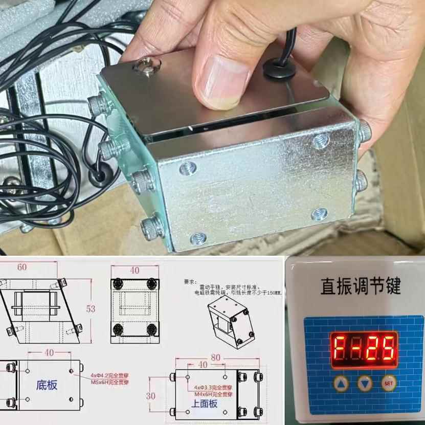 直振调速器 振动盘控制器 调速板 直振控制器 控制板振动盘控制板
