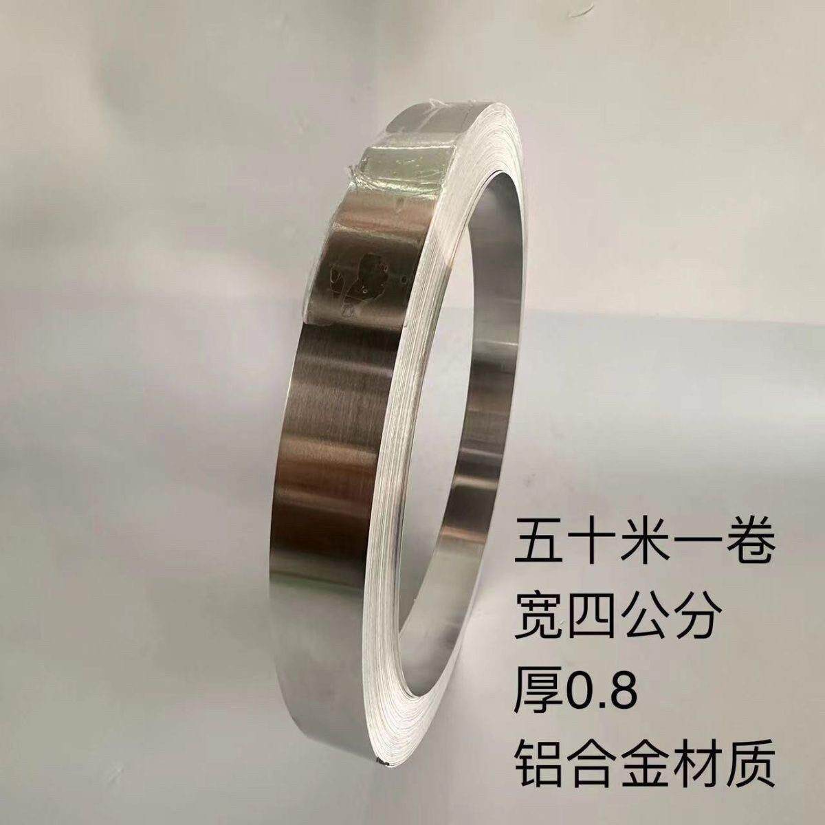 铝合金防水压条铝合金压条防水卷材压边条TPO压条 防水压条铝合金
