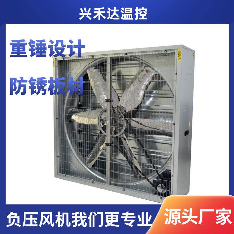 1380型工业负压风机排风换气扇厂车间厂房通风散热排烟风机抽风机