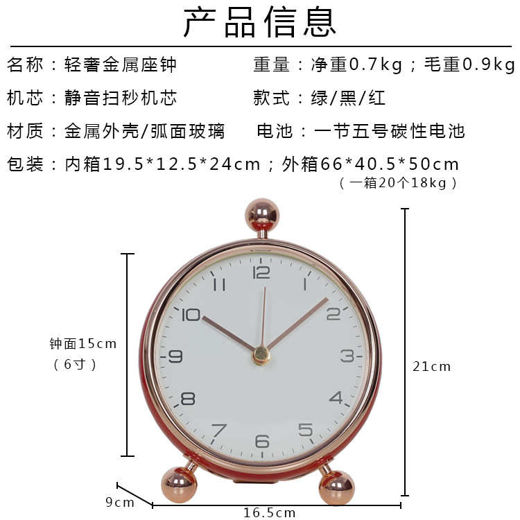 欧式简约指针台钟 桌面创意金属座钟 客厅装饰静音石英钟表批发