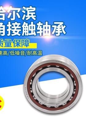 HRB角接触轴承 LR5200 LR5201 LR5202 LR5203 LR5204 NPPU KDDU