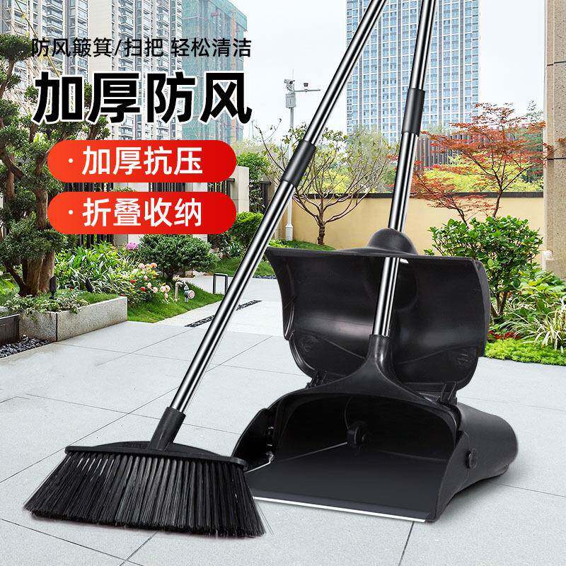 防风簸箕扫把套装组合商用户外扫帚商场酒店物业保洁专用垃圾铲斗