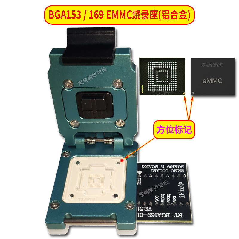 EMMC铝合金探针烧录座 BGA153读写 BGA169转接 老化测试 809H适用