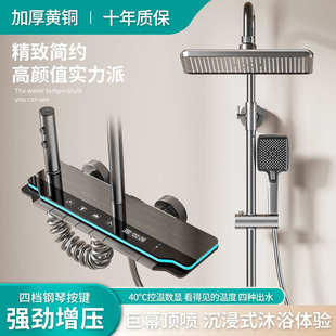 淋浴枪灰钢琴键氛围灯酒店浴室家用恒温数显增压淋雨 全铜花洒套装