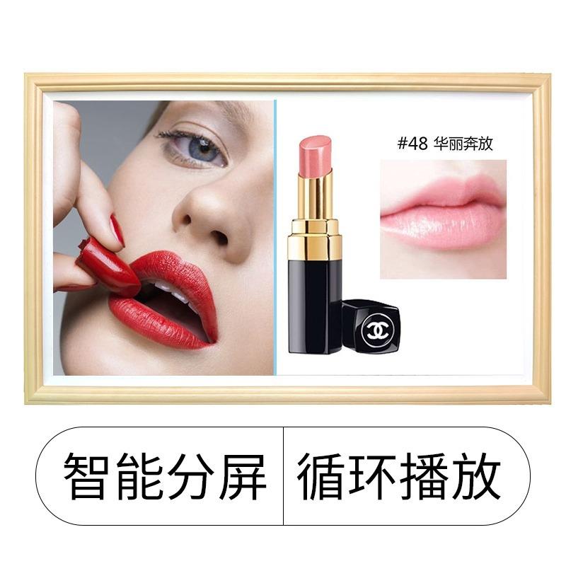 17寸/19寸/21.5寸智能壁挂画框广告机显示屏电子艺术相框液晶显示