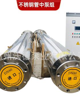 惠沃德管中泵不锈钢水箱成套全自动变频供水设备恒压无负压高压泵