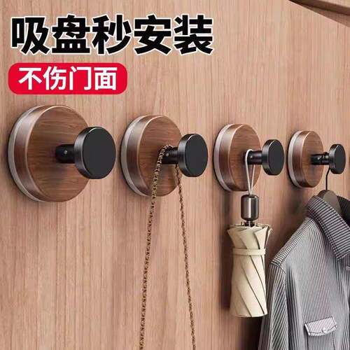 新款日系吸盘衣服挂钩门后挂衣架免打孔衣柜外侧面挂架入户门挂衣