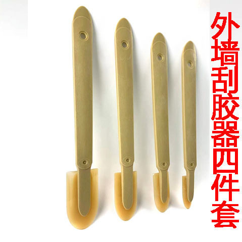 玻璃胶加长外墙刮刀家用工具组套