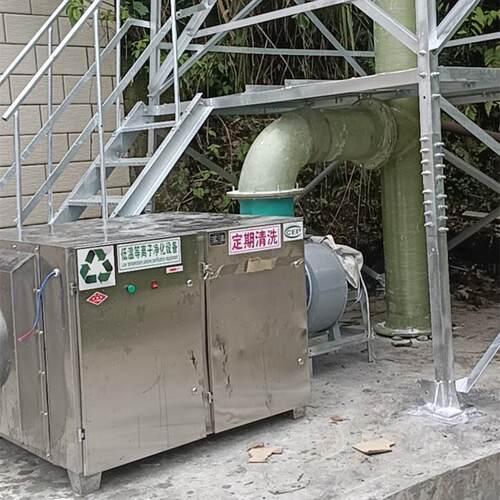 离子除臭设备 低温等离子除臭设备 垃圾站离子除臭废气处理设备