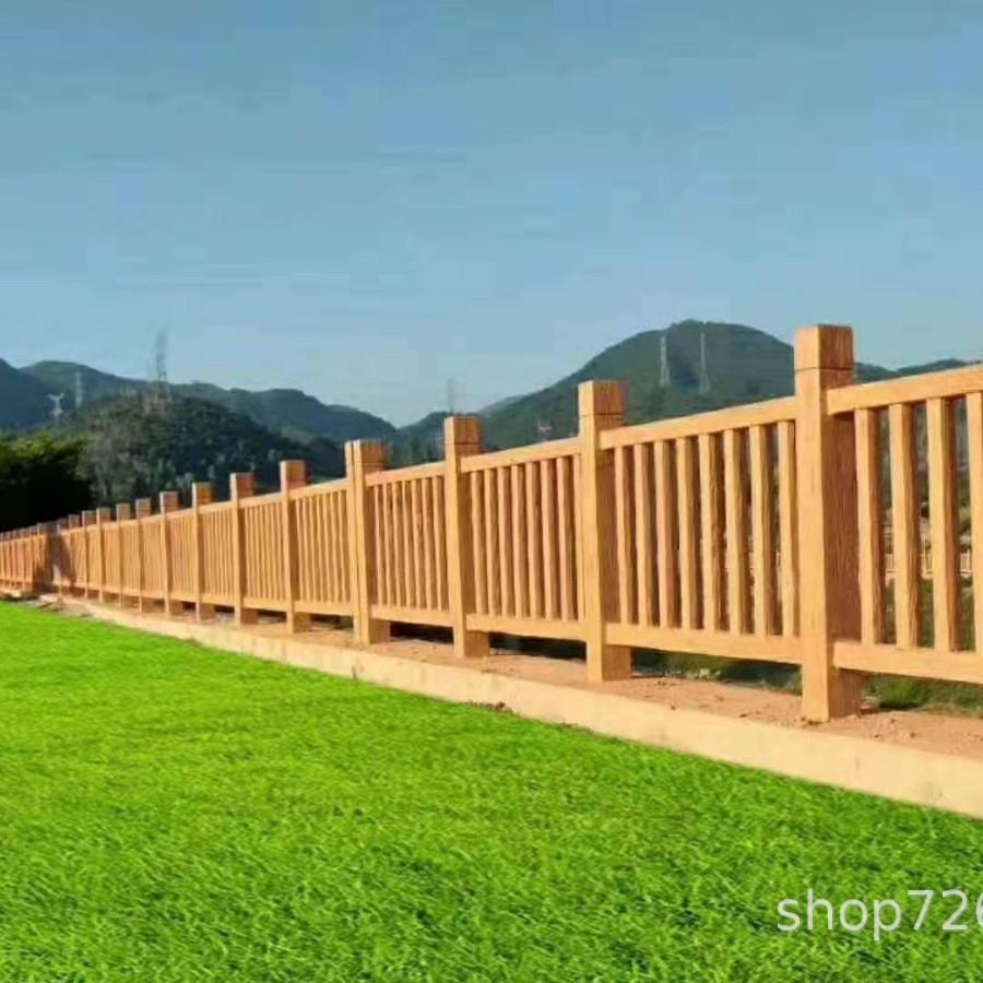水泥钢筋混凝土仿石栏杆护栏河道景区池塘草坪预制围栏厂家
