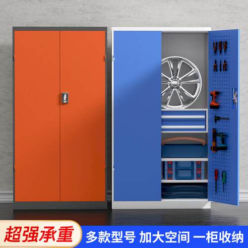 工具柜汽修铁皮柜车间五金挂板具收纳柜抽屉式工具201带耐工用加