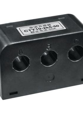 CTY16 CTY10 CT19 CT27 精密电流互感器