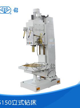 Z5150立式钻床厂家直销立钻机床5140售后完善全新机械