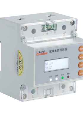 AAFD多回路型故障电弧探测器导轨安装液晶显示带通讯