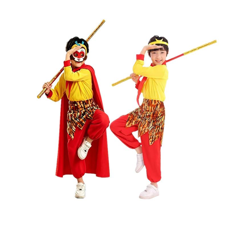 儿童孙悟空服装全套齐天大圣美猴王演出服孙行者猴子表演服万圣节