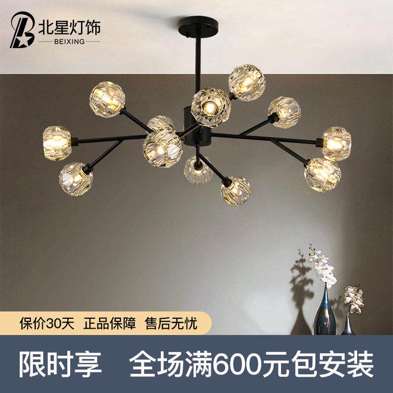 北欧灯具客厅吊灯轻奢后现代创意个性灯具网红卧室饭厅水晶分子灯