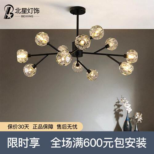 北欧灯具客厅吊灯轻奢后现代创意个性灯具网红卧室饭厅水晶分子灯