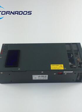 1500W48开关电源0-48V31A带数显电压电流可调直流电源LS-1500-48