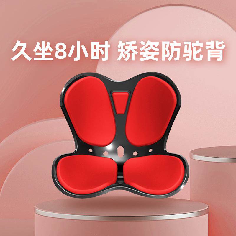 坐垫靠垫一体办公室久坐座垫护腰垫凳子椅子靠背腰靠宿舍座椅垫