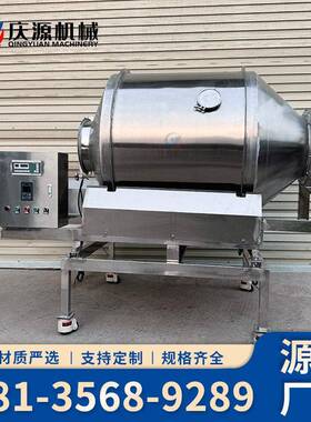 不锈钢加厚滚筒白糖食盐红糖混合机搅拌机辣椒酱豆瓣酱混料机