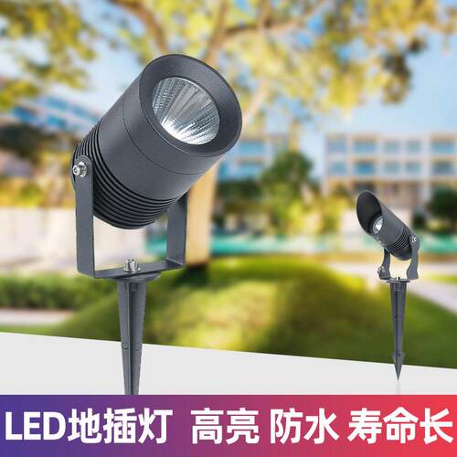 LED插地灯照树灯防水花园植物彩色投光射灯户外庭院园林草坪灯24V