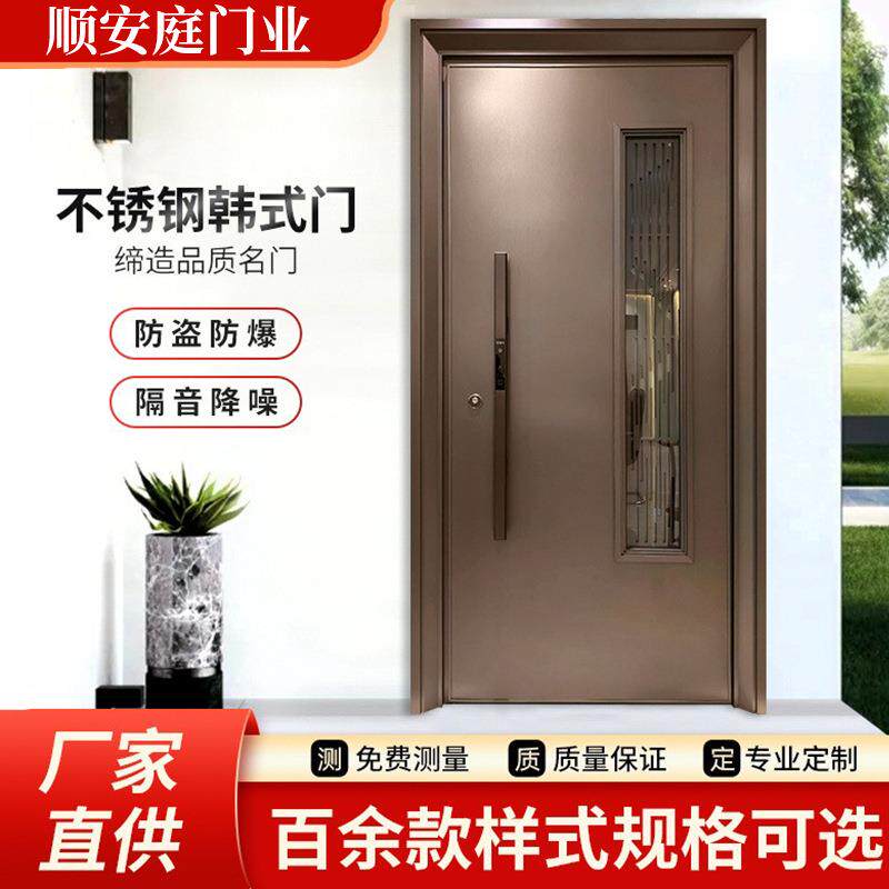 防盗门304双开门入户门高档小区单开门彩色指纹锁门不锈钢韩式门