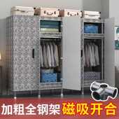 简易衣柜家用卧室全钢架钢管加粗加固加厚挂衣橱收纳柜 磁吸门