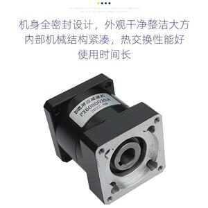 PXK60N004SA孔输出减速器 精密行星减速机 微型行星减速器