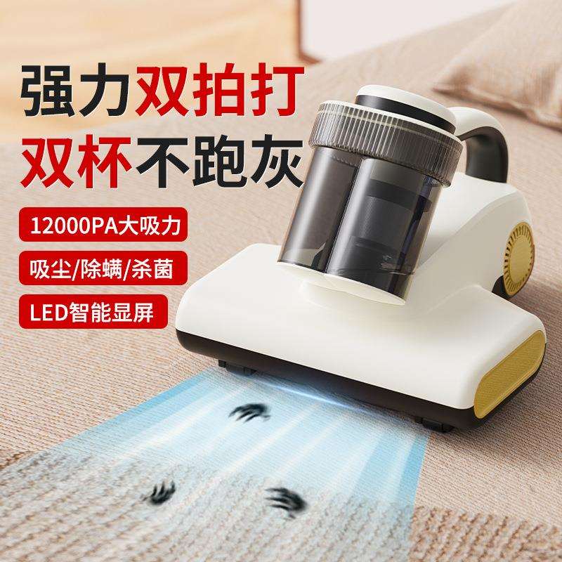 跨境新品手持除螨仪家用智能充电款除螨机无线床上紫外线吸尘器