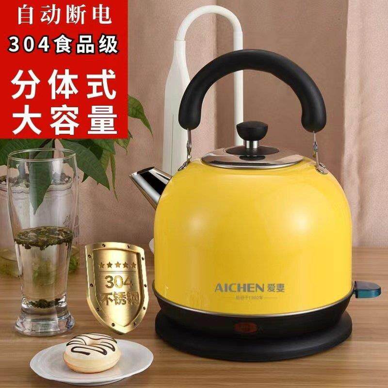 爱妻牌304不锈钢电热水壶大容量自动断电水壶家用加厚快烧开水壶