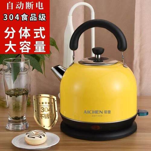 爱妻牌304不锈钢电热水壶大容量自动断电水壶家用加厚快烧开水壶