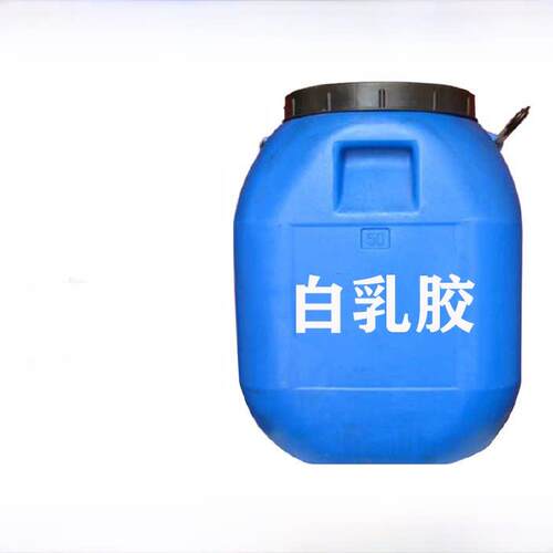 白乳胶大桶厂家直销50公斤纸箱专用胶强力拼板修覆家具万能通用胶