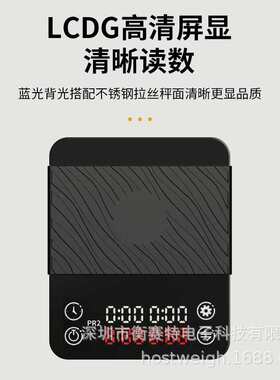 屏2kg秤家用咖啡触称计时电子/0高精度计重.电子智能显克双称1g克