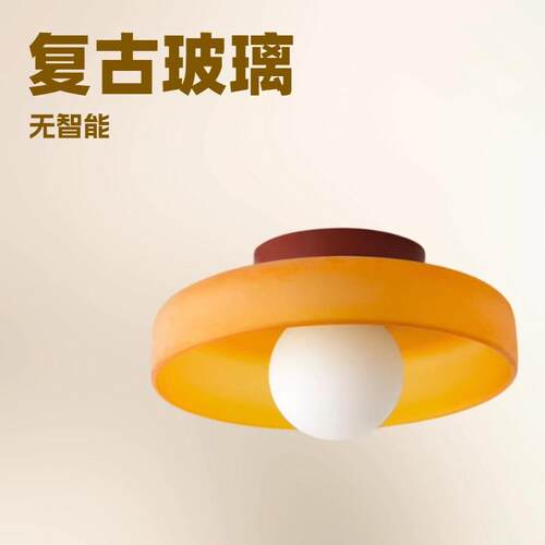 法式复古玻璃吸顶灯日式入户玄关灯衣帽间中古走廊过道阳台吸顶灯