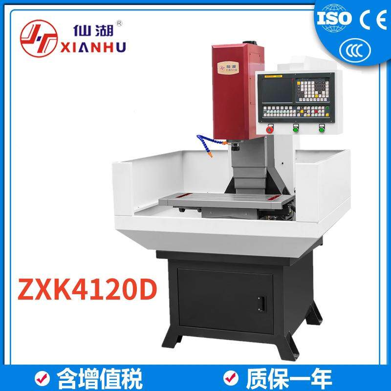 三轴数控钻铣床ZXK4720D微小型自动钻孔铣床伺服电机