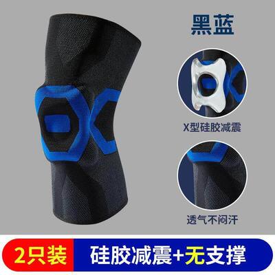Sports knee guard meniscus joint injury running knee brace