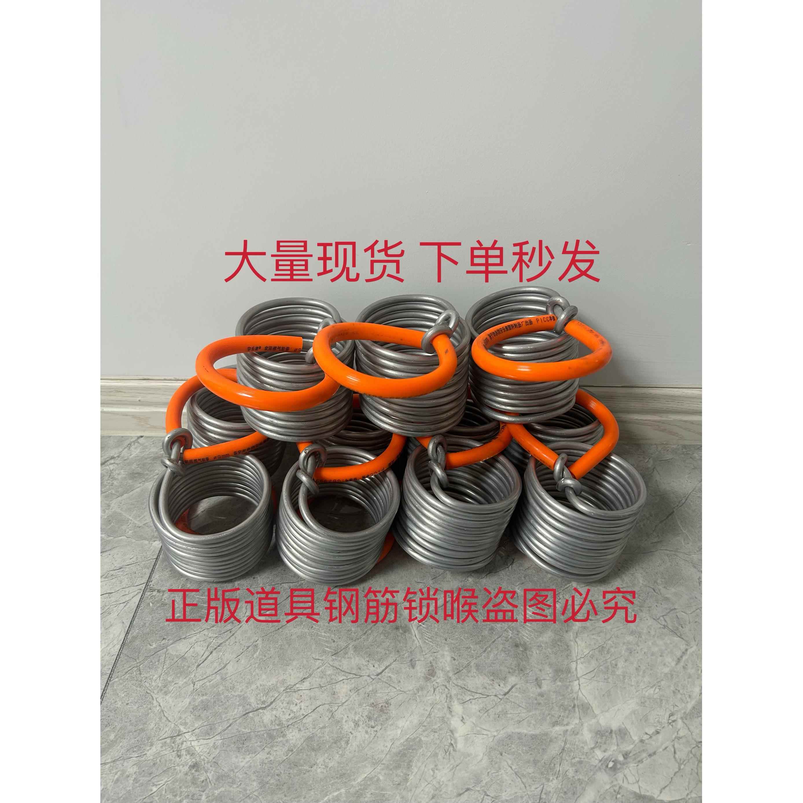 钢筋锁喉 软棉钢 杂技道具送使用方法