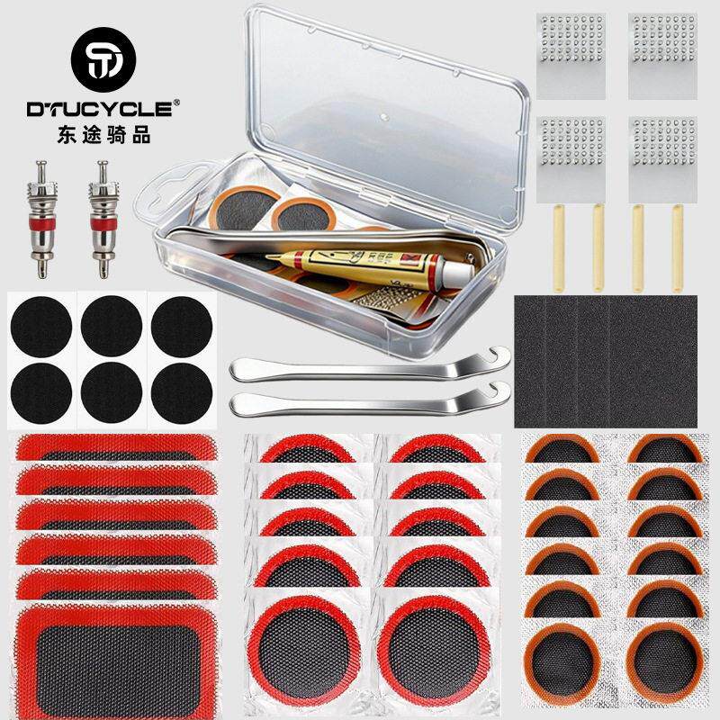自行车免胶水补胎片撬胎棒修理套装自行车快速补胎工具套装补胎盒