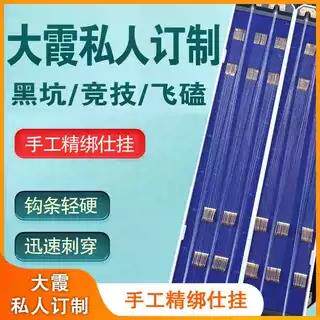 大霞定制子线双钩鲤鱼台钓黑坑纯手工新关东竞技狼牙bkk鱼钩100付