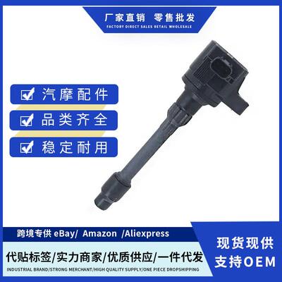 厂价3R2U12A366AA 3R2U12A366AA BA12A366AA GN10659点火线圈适用