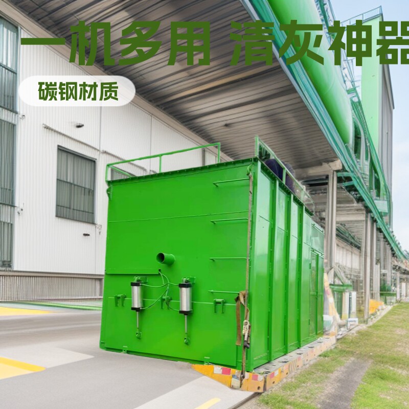 电厂锅炉灰渣负压输送清灰机