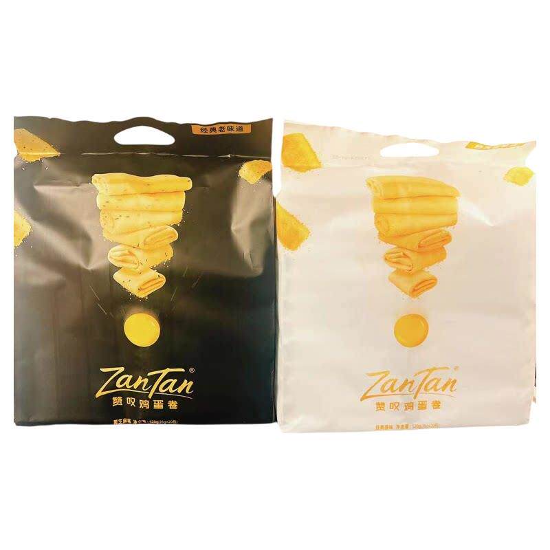 -赞叹鸡蛋卷经典原味黑芝麻味饼干传统糕点520g/袋包邮