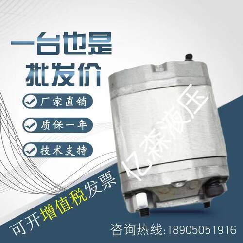 高压齿轮泵CBU-F110BLCBU-F1019CBU-F1075CBU-F1038CBU-F1050