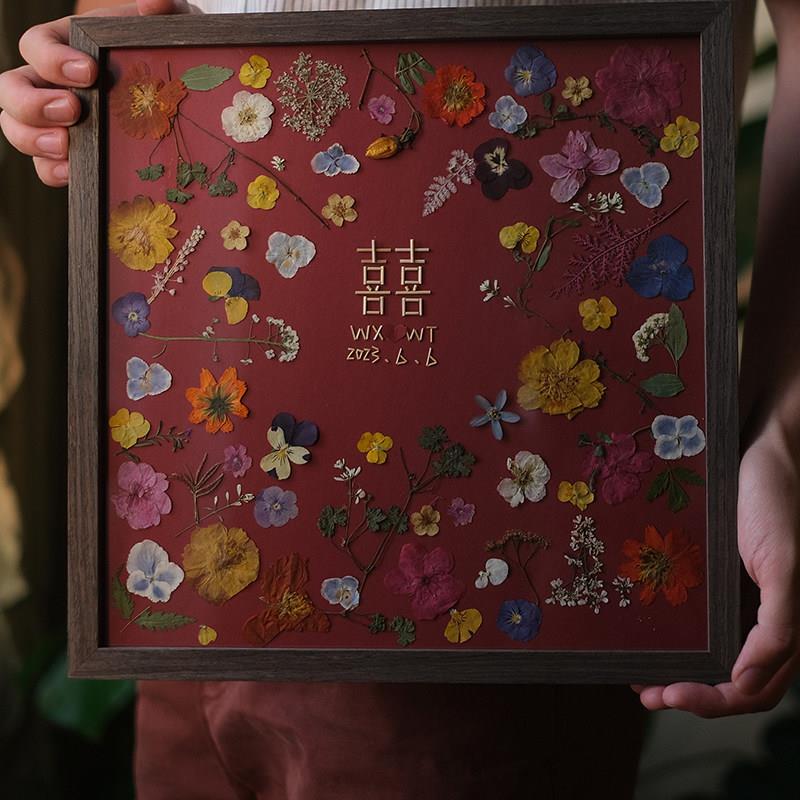 手工定制干压花永生花覆古新婚DIY订婚结婚礼物喜字干 干燥花相框