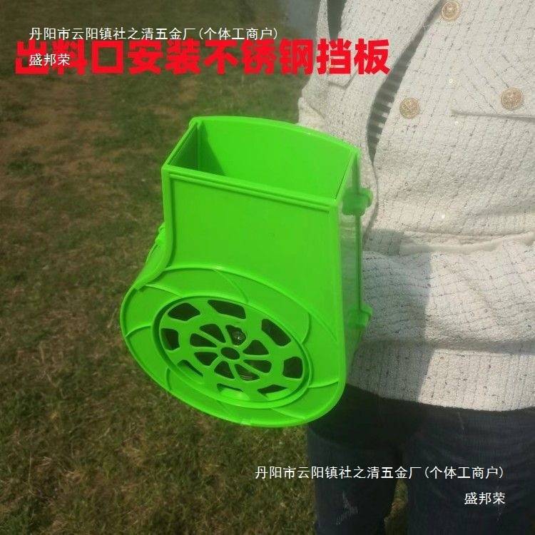 施料器机头龙虾撒机头RWH料机头撒肥机头施肥肥投机头电动施肥器